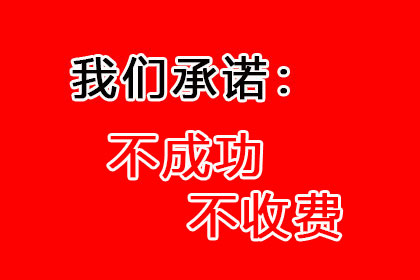 面对拒不还钱者，如何采取法律行动？